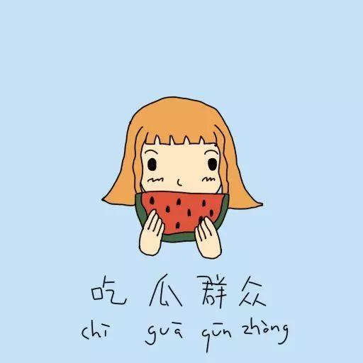 吃瓜群众怎么找事,揭秘如何捕捉生活中的点滴趣事