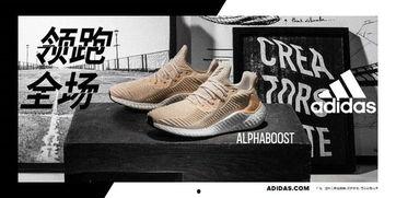 吃瓜pro的跑鞋,轻盈速度与时尚潮流的完美融合