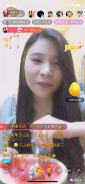 主播吃瓜直播,主播吃瓜，揭秘娱乐圈幕后真相